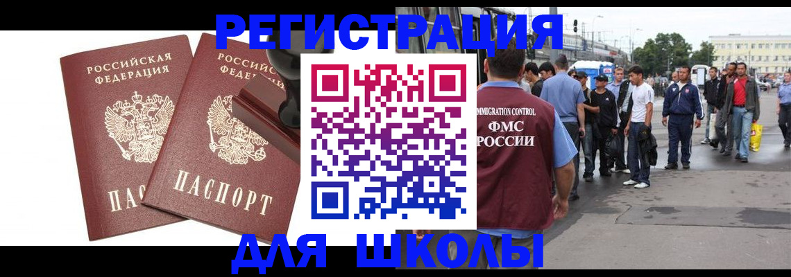 временная регистрация госуслуги в Гаджиево